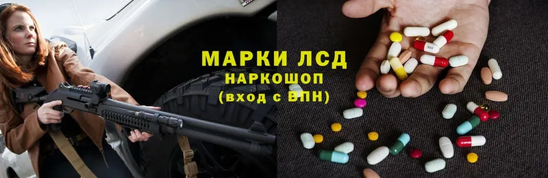 наркотики  Балаково  LSD-25 экстази ecstasy 