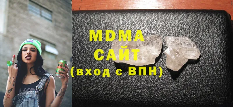 наркошоп  Балаково  MDMA crystal 